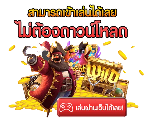 download-ios- ทางเข้าเล่น - g2g45