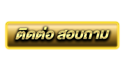 ทางเข้าเล่น - g2g45