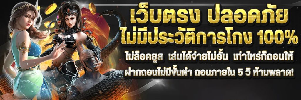 เว็บตรง - g2g45